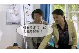 乐陵专业要账公司